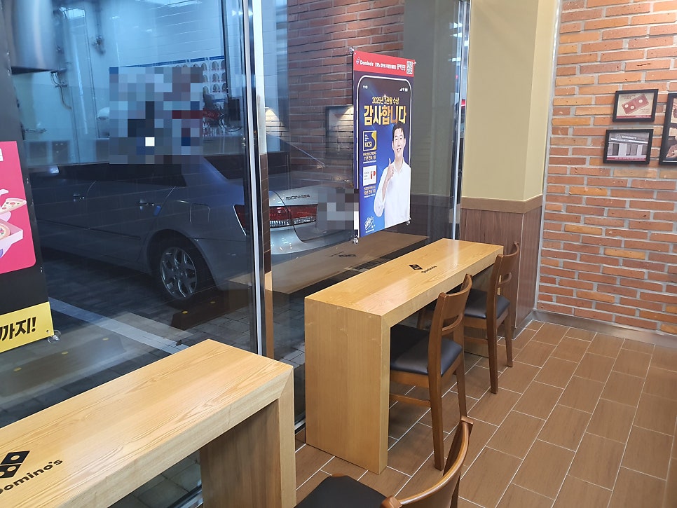 도미노피자 구서점 사진 6