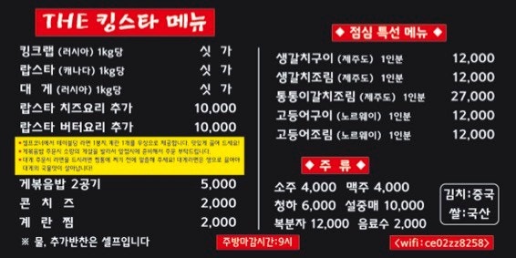 더킹스타 사진 6