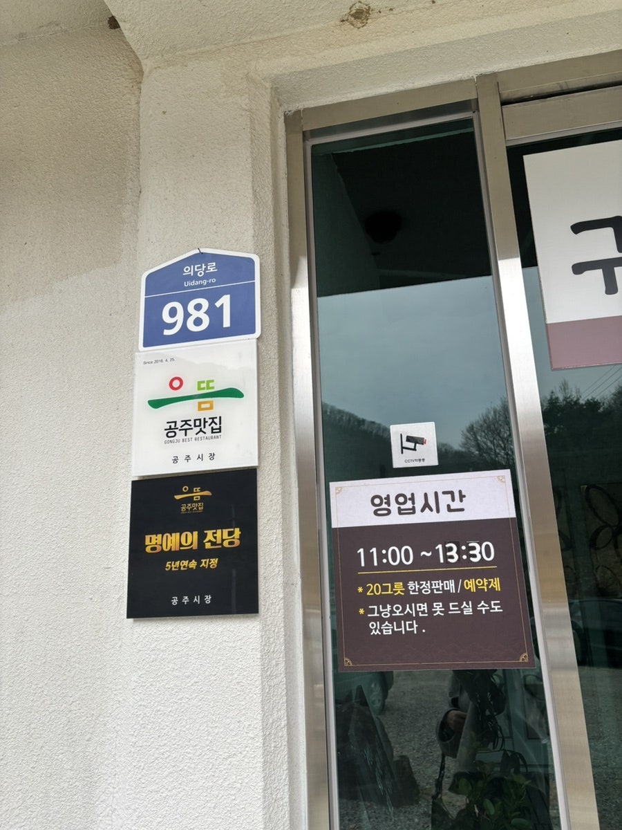귀연당 사진 6