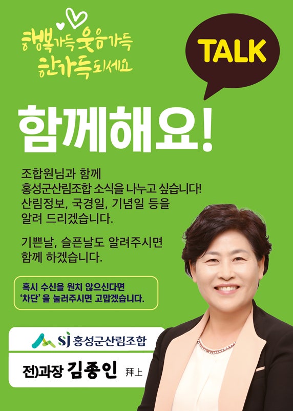 저 김종인의 프로필