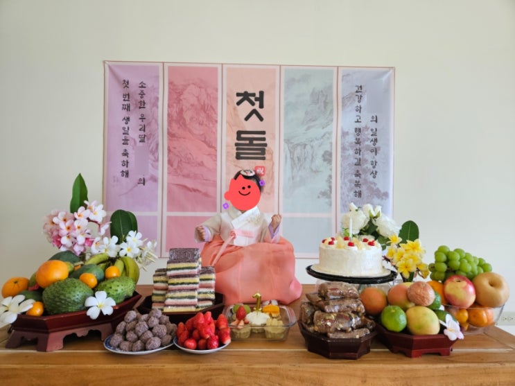  [육아일기] 첫 돌 생일주간, 53주차