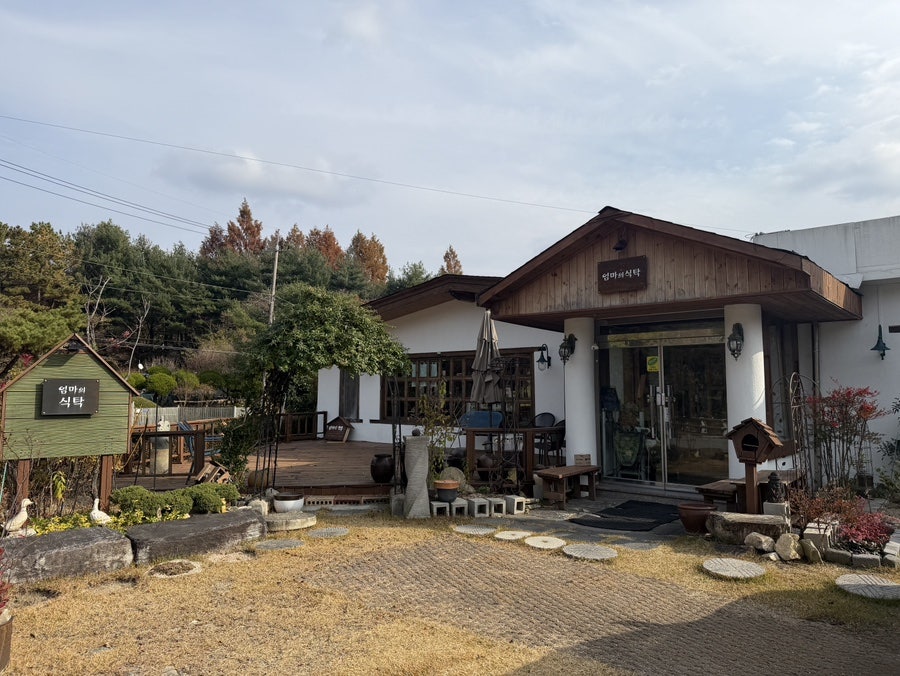 엄마의식탁 사진 1