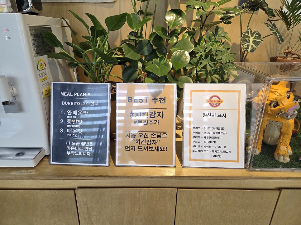 Milpeulraenbi Seoulgeongukdaejeom photo 6