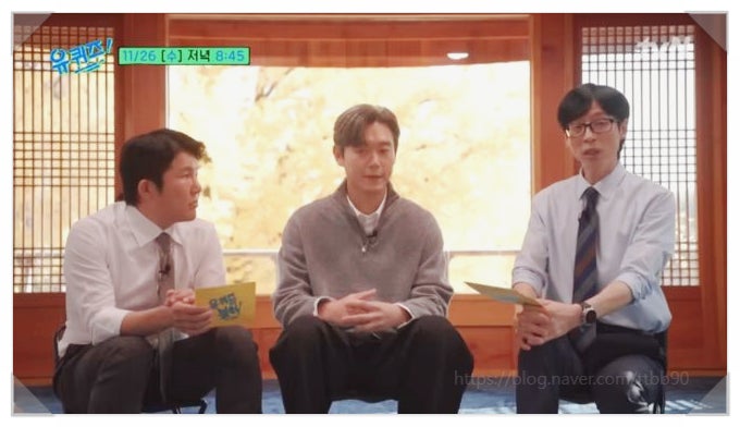  유퀴즈 이경준 정신과 의사 공감과 위로를 넘어선 정신 건강의 새로운 시각