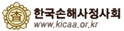 한국손해사정사회, 변화의 물결 속 새로운 도약을 준비하다