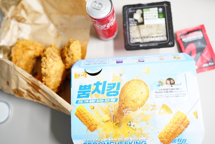 BBQ 울산언양점 사진 6