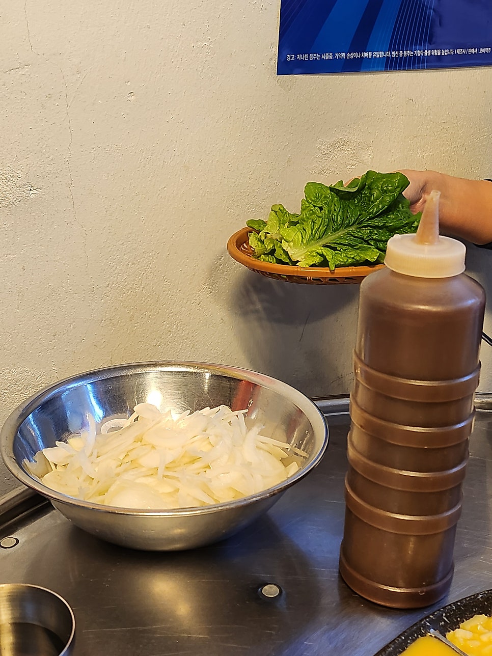 꽃바위갈매기구이 사진 5