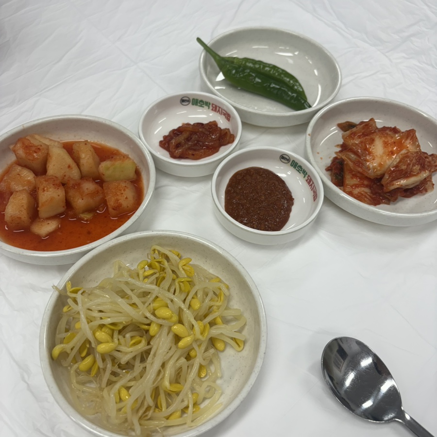 열선수애호박찌개국밥 남원도통맛집점 사진 5