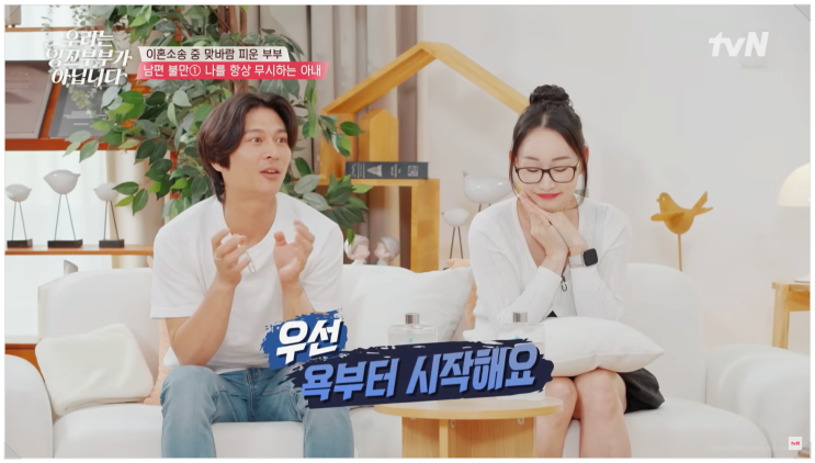  이혼숙려캠프 베이비시터와 세 번의 외도 맞바람이혼소송 부부 충격 방송출연 논란