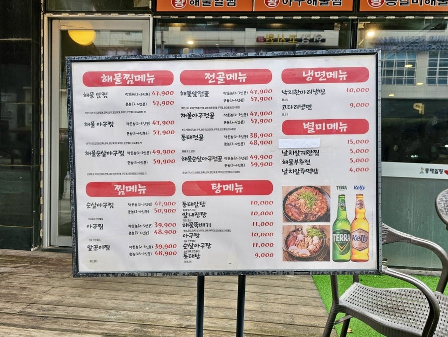 알천지 본점 사진 5
