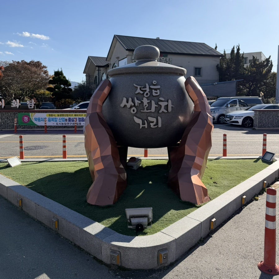 차사랑 사진 2