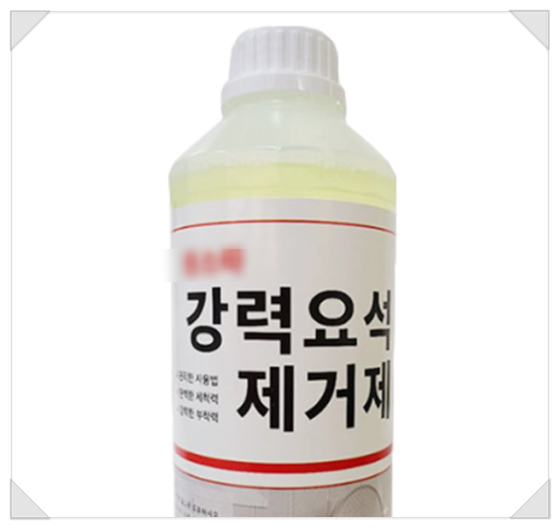 소변기막힘 다이소 요석제거제 정보 변기 샤워부스 싱크대 관리