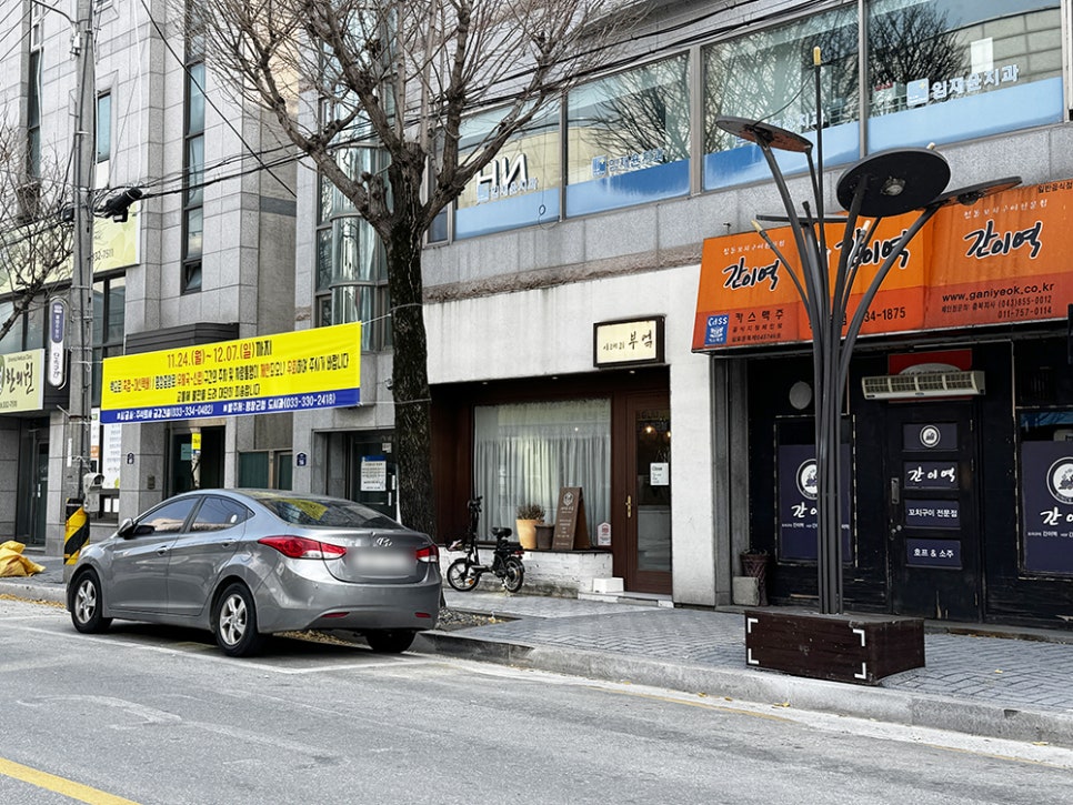 이태리 부엌 사진 1