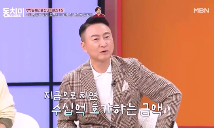  김용림 남일우 80년대 4억! 결국은 못 받았는데… 그녀의 충격적인 결정