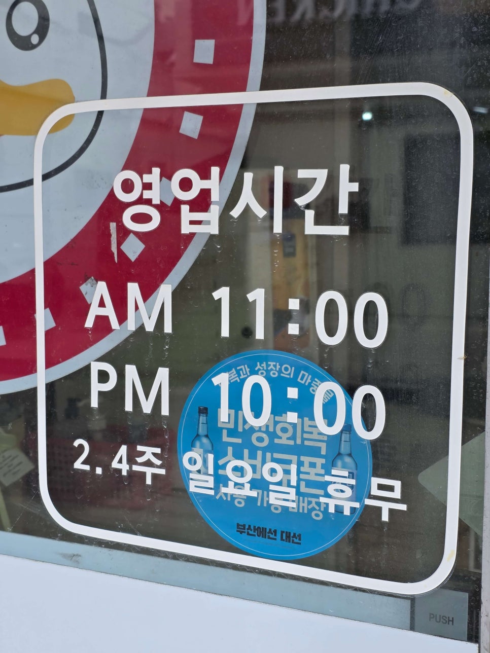 오리랑메기랑 사진 2