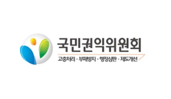 권익위 