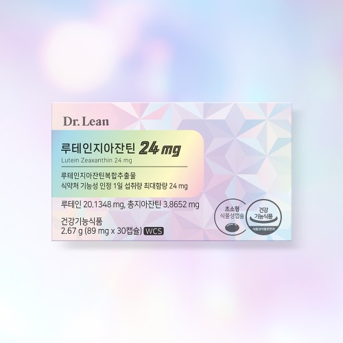  루테인 추천 피로한 눈 건강엔 지아잔틴 비율까지 완벽한 닥터린 루테인지아잔틴 24mg 후기