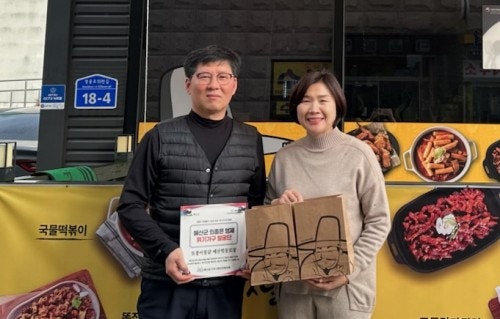 또봉이통닭 예산벚꽃로점 사진 1