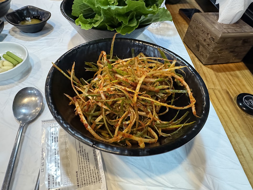 삼집이 사진 6