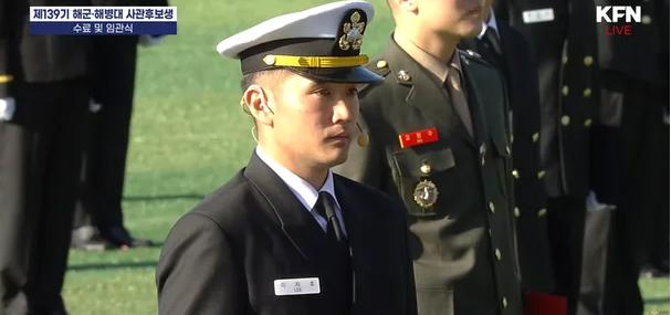 이재용 장남 <b>이지호</b>, 미국 시민권 포기 후 <b>해군 소위</b> 임관...... 