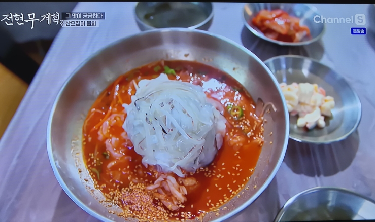 전현무계획3 속초편 산오징어물회,감자전,감자옹심이 맛집 정보