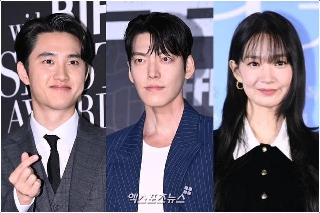 김우빈 신민아 결혼! 도경수 축가 불발? 결정적 시간 차이는?