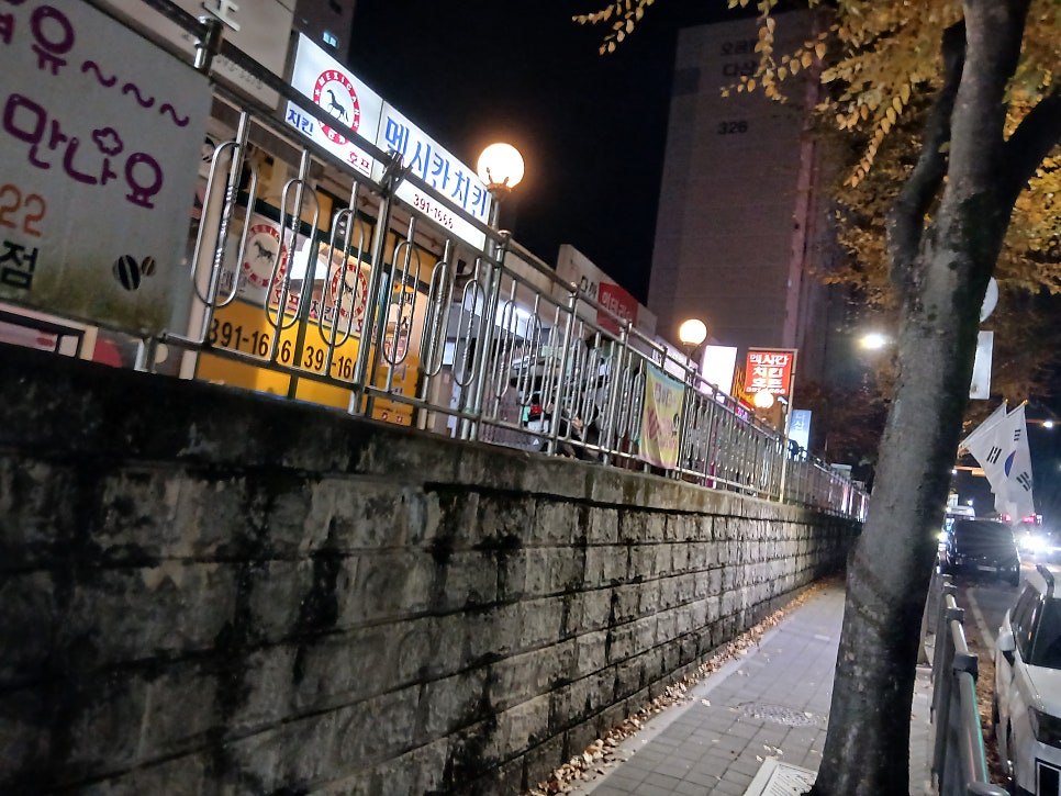 멕시칸치킨 산본주공1점 사진 6