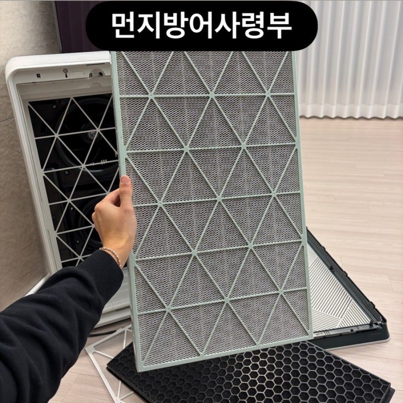 삼성 비스포크 큐브 AX70A9500GND 필터 교체, 안전한 국산으로 삼성공기청정기 관리하는 꿀팁