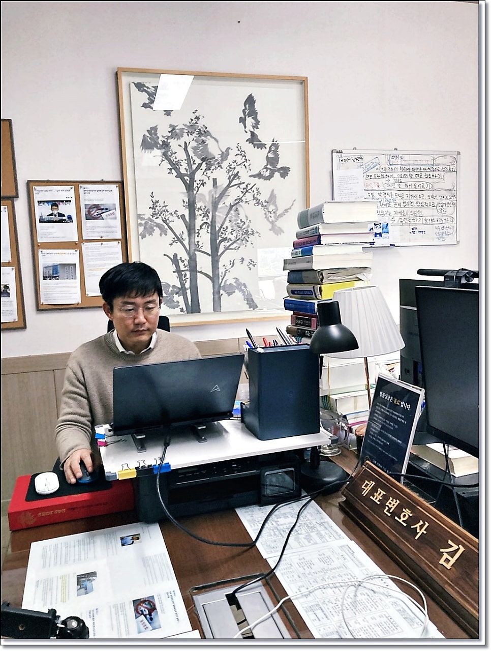 전주법률사무소 승소사례는