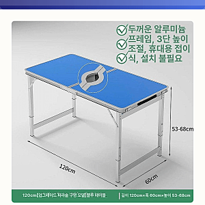 “폴딩 캠핑 테이블 브리즈문 IGT, 검증된 사용자 리뷰로 입증된 갓성비 테이블”