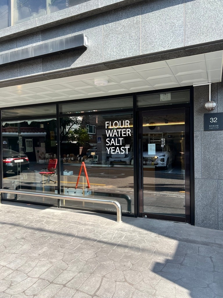 My first sourdough experience at Sosimdang in Hwagok, Seoul 2