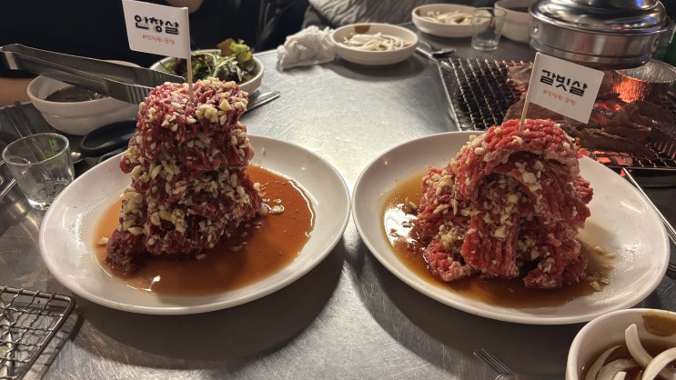  [인덕원/고기] 공탄_양념 우대갈비, 소갈비살, 안창살. 된장찌개 필수!
