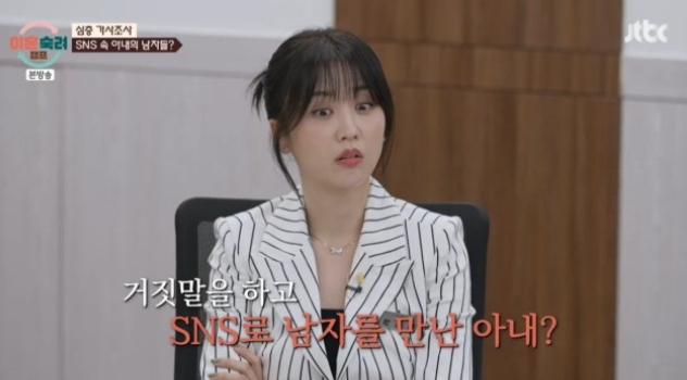   '이혼숙려캠프' 6살 연상 아내, SNS에서 남자를 만난다?!ㄷㄷ 빚 9억 부부