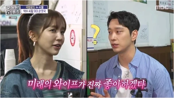  윤은혜 황찬성 오해! 구해줘 홈즈 레전드 유부남 발언 비하인드