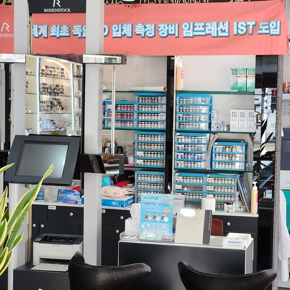 퀸즈헤나 사진 6
