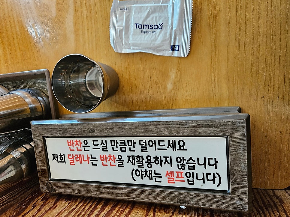 달레나순대국 사진 4