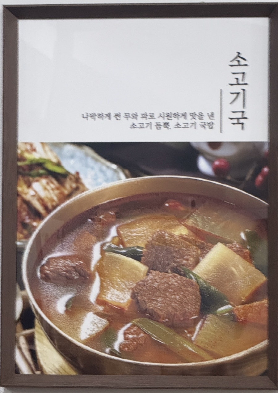 이서감자탕 사진 5