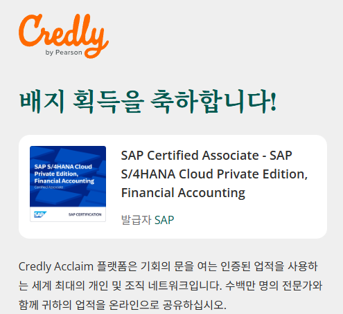  SAP CO - Certi(C_TS4CO_2023 S/4 HANA) Dump