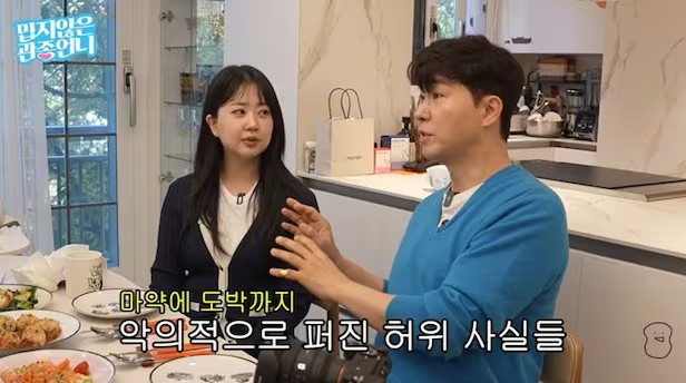 박수홍<b>김다예</b>, 악성 <b>루머</b>에 "<b>마약 검사</b>까지 받았다"