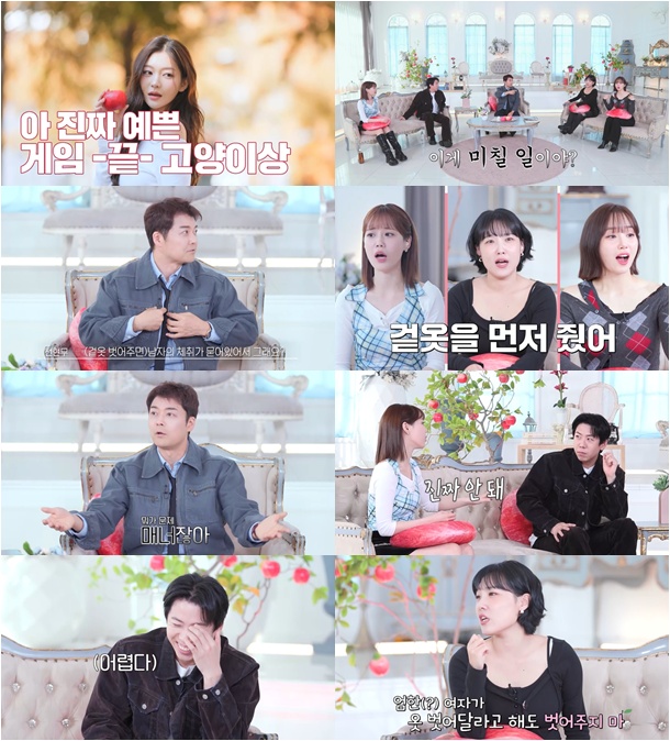 시즌2 <b>전현무</b>·양세찬·이은지 격돌! ‘<b>겉옷</b> 벗어주기’ 논란에... 