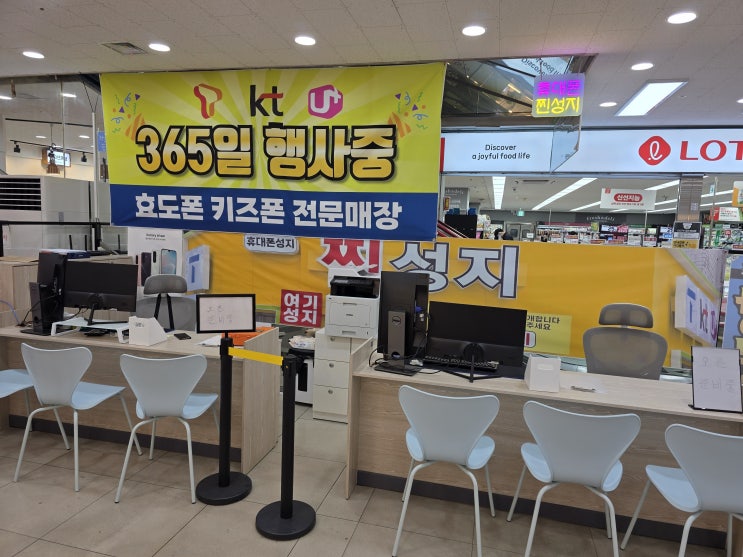  부산 하단 아이폰17 최대 할인 휴대폰 매장