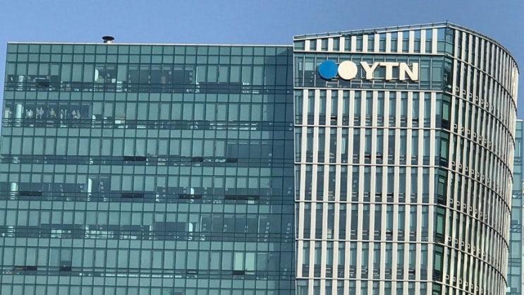 법원, 유진그룹 <b>YTN 인수</b> ‘승인 <b>취소</b>’