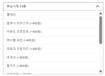 늘굽당 사진 2