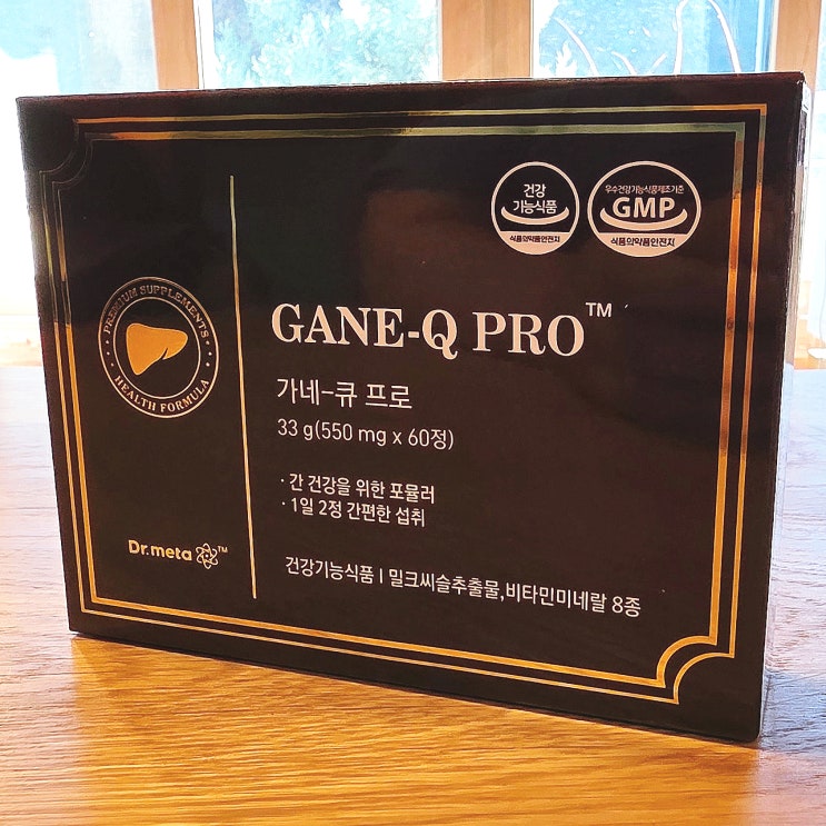  간 건강 지켜주는 프리미엄 간수치 영양제 가네큐 프로 먹어봤더니