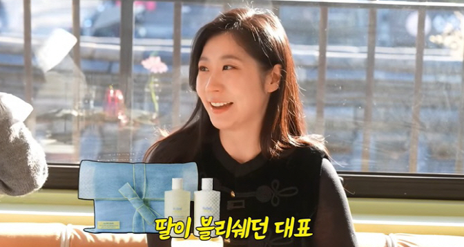 전인화 유동근 딸 이름 나이 직업 유서현 블리쉐던 대표 성형 고백 나이 직업 남편 아들 근황....