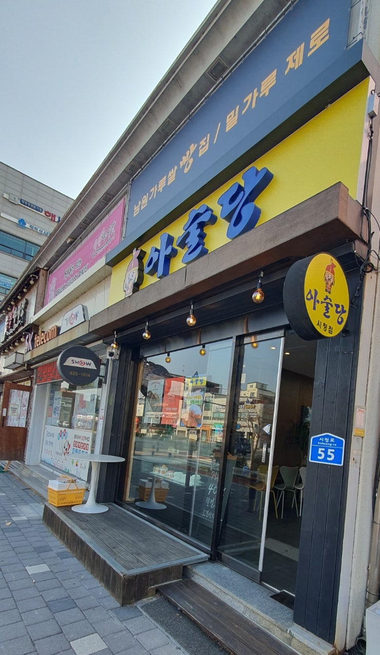 아술당 본점 사진 3