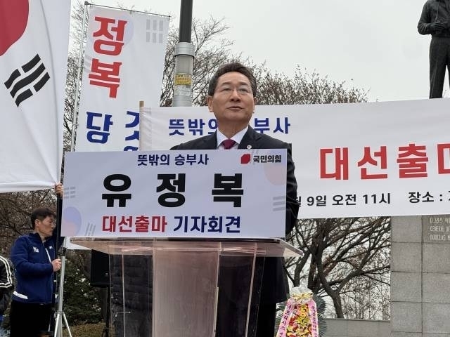 [속보] 유정복 인천시장 공직<b>선거법 위반</b> 혐의 불구속 <b>기소</b>... 