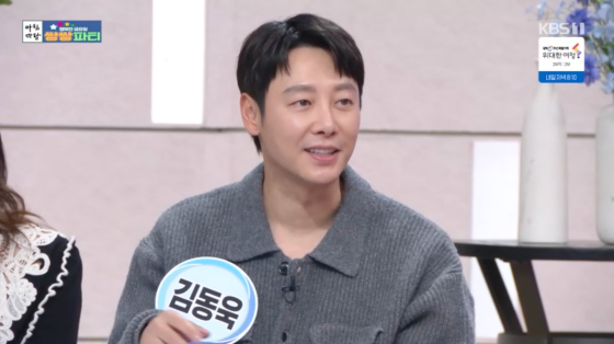 <b>김동욱</b>, 내년 초 <b>딸</b> 아빠 된다.."스텔라 김 입덧 잘 견뎌"