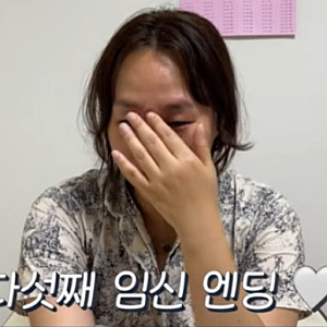 '오형제맘' 정주리, 18일 만에 6kg 다이어트하자마자 또 임신…