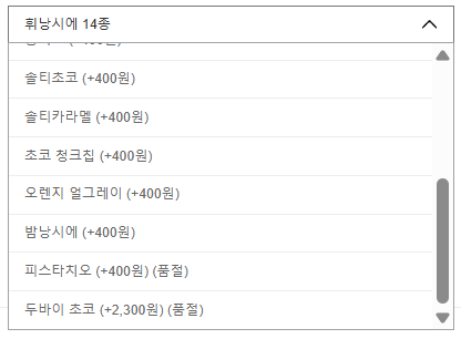 늘굽당 사진 3